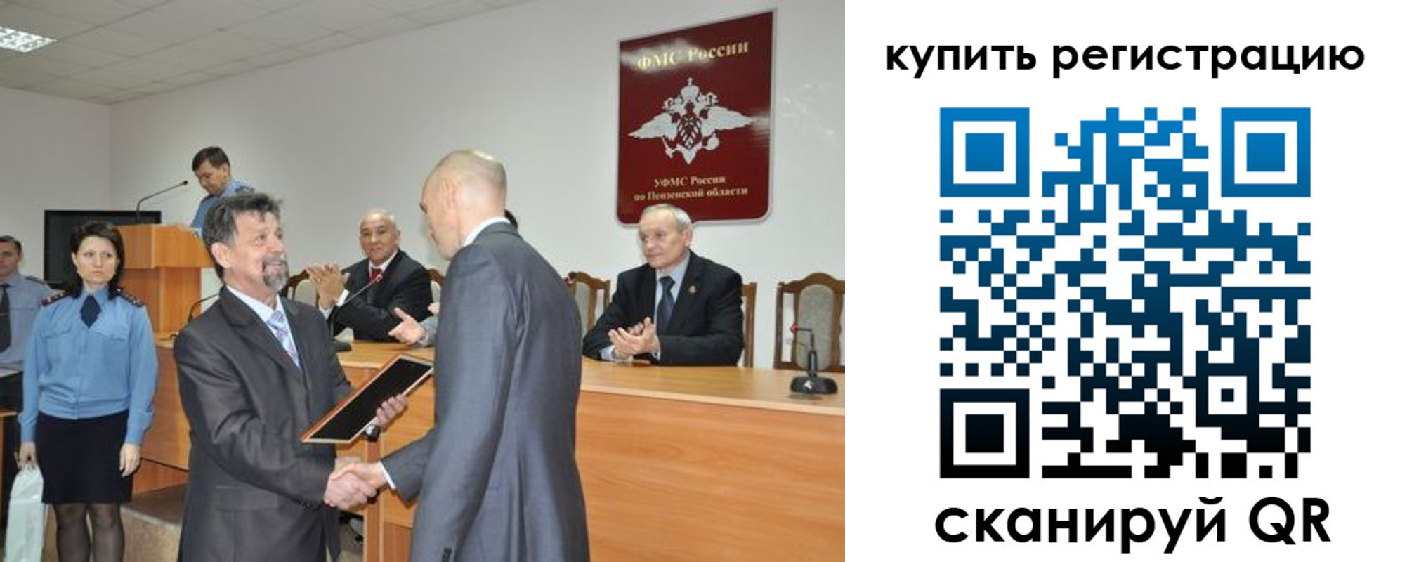 временная регистрация недорого в Очёре