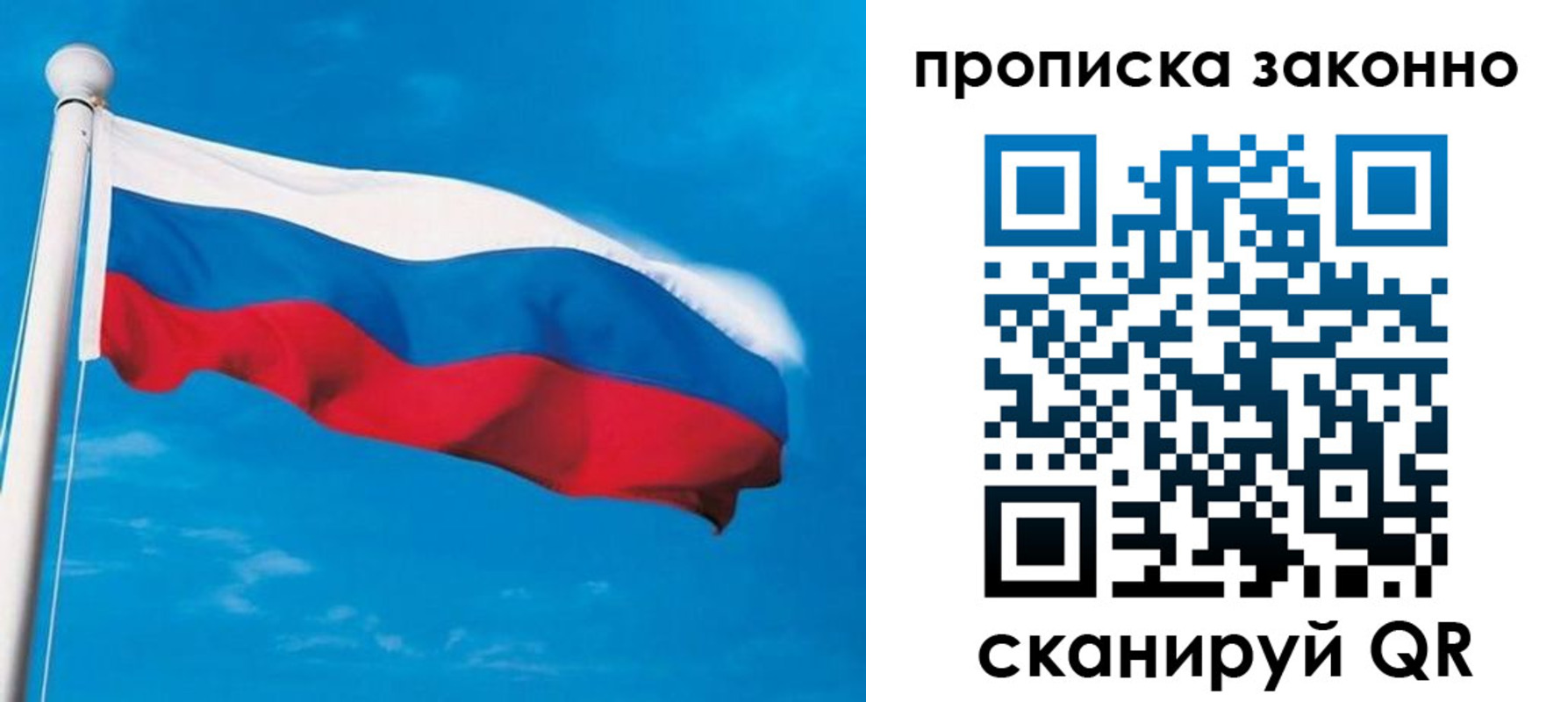 пропишу в квартире в Очёре