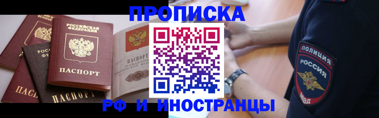 форма 3 в Очёре