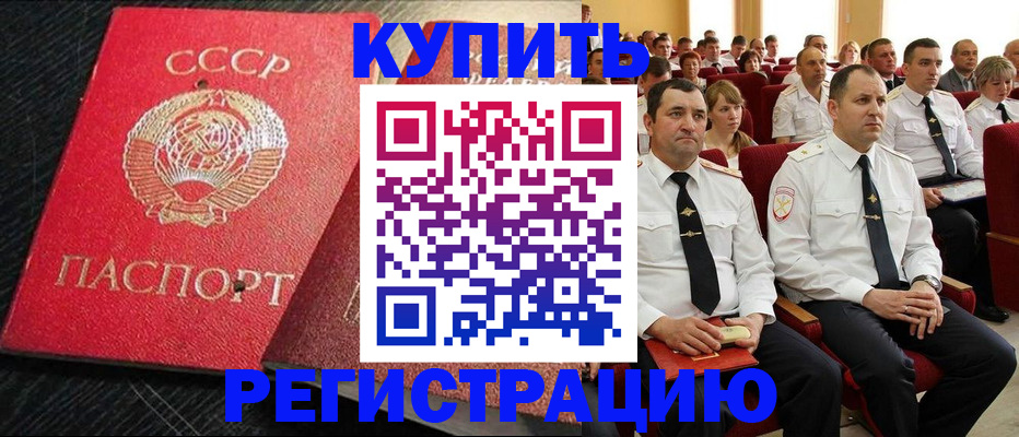 временная регистрация госуслуги в Очёре